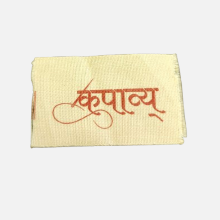 Brand Labels Images (13)